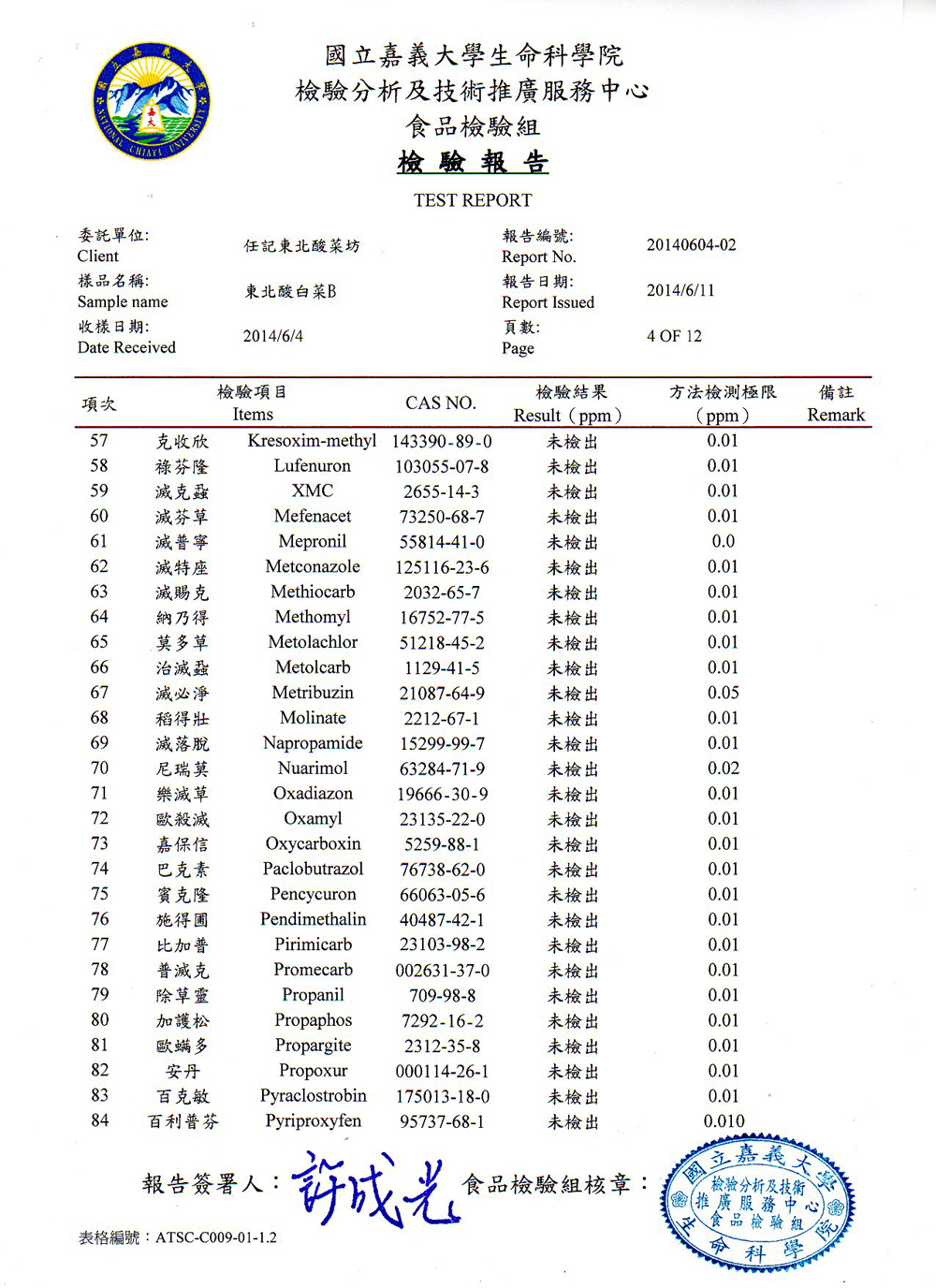 2014i04